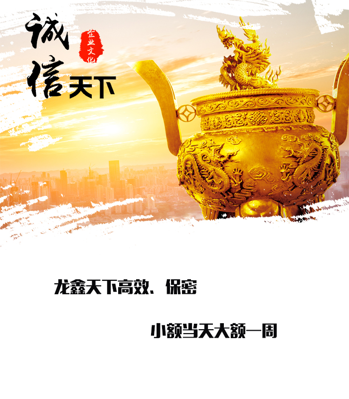 光村镇要债公司